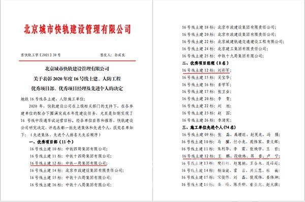 1、业主评优表彰文件 1、业主评优表彰文件