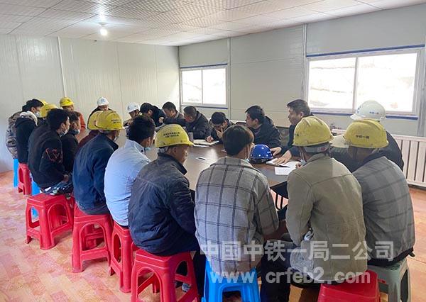 班组岗前安全教育培训 班组岗前安全教育培训