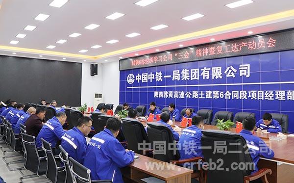 会议现场 会议现场