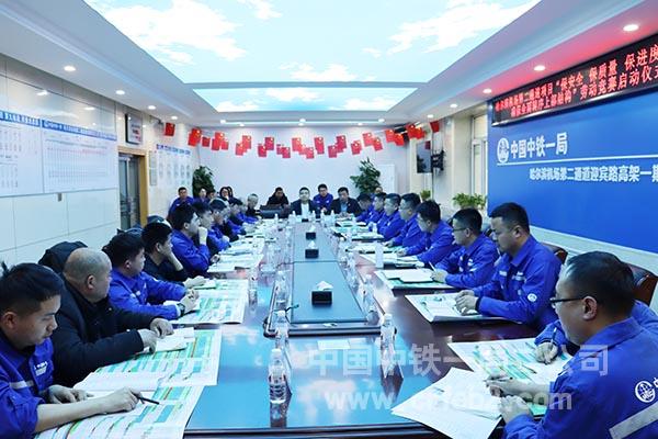劳动竞赛启动仪式 劳动竞赛启动仪式