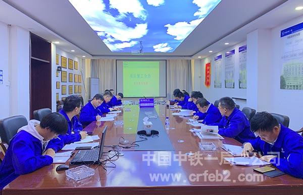 长春英俊项目开展复工复产安全教育培训 长春英俊项目开展复工复产安全教育培训