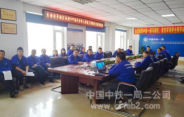 复工复产管理人员安全培训 复工复产管理人员安全培训