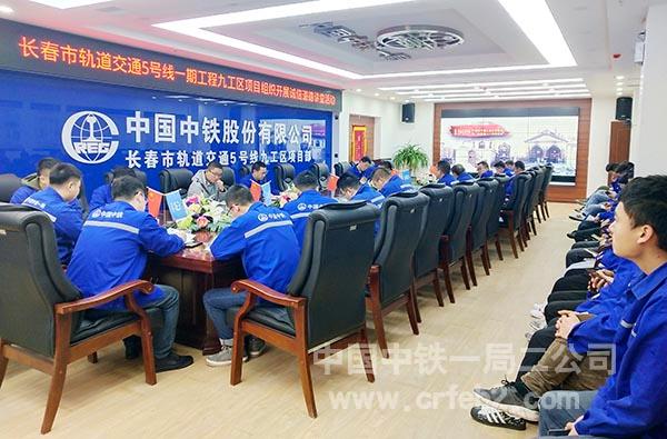 观看中国中铁宣传片 观看中国中铁宣传片