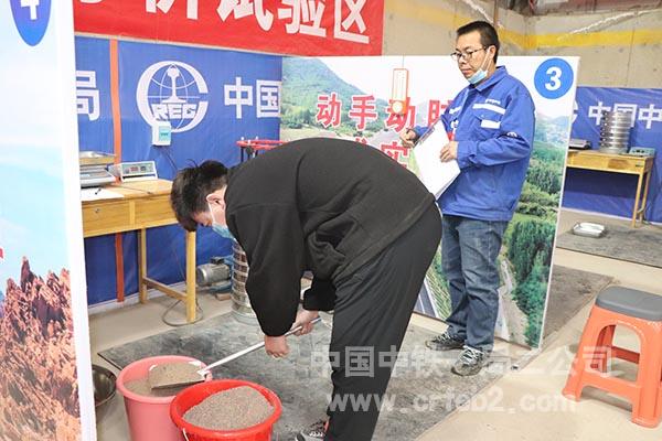 12.现场实操竞赛2 12.现场实操竞赛2