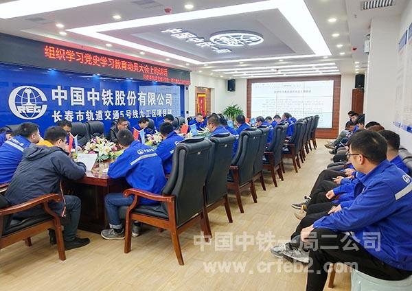 动员会现场 动员会现场