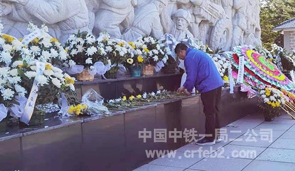桓集项目一分部开展清明节扫墓活动 桓集项目一分部开展清明节扫墓活动