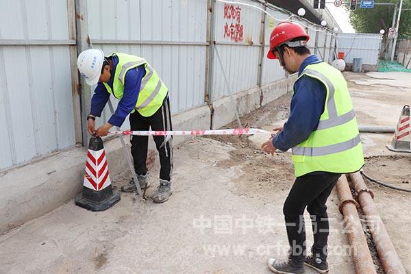 安全保卫组对端头路段进行隔离封闭 安全保卫组对端头路段进行隔离封闭