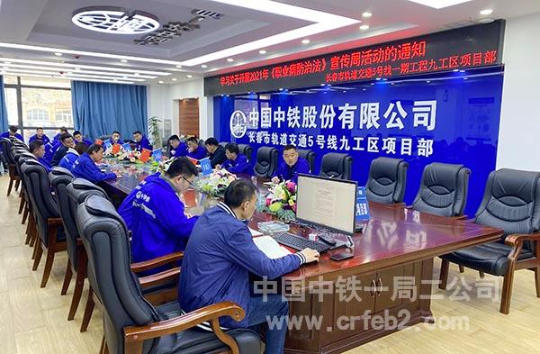 职业病防治法宣传 职业病防治法宣传