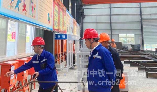 检查钢筋加工厂 检查钢筋加工厂
