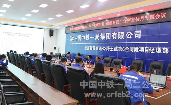 宣贯学习 宣贯学习