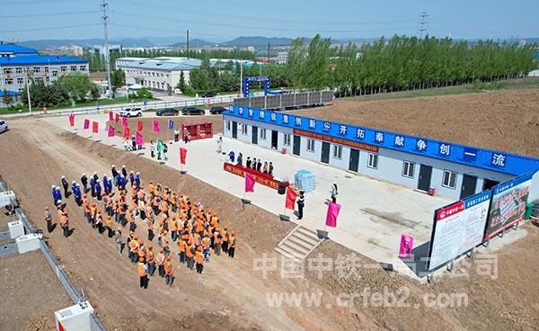 01竞赛启动仪式现场 01竞赛启动仪式现场
