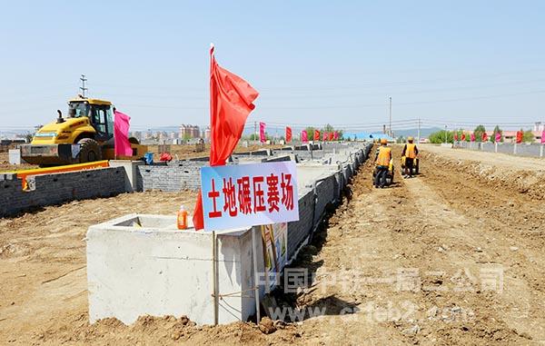 场地碾压比赛 场地碾压比赛