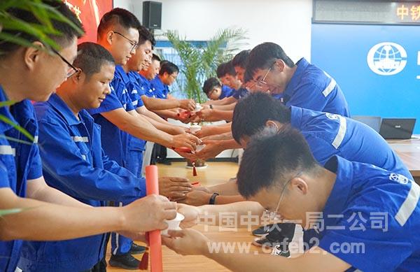 向导师敬茶 向导师敬茶