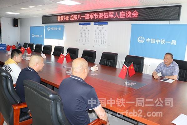 座谈会 座谈会