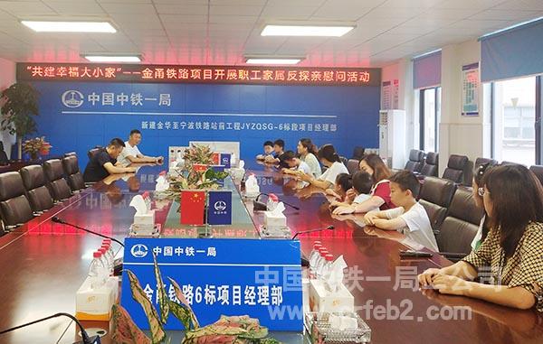座谈会照片 座谈会照片