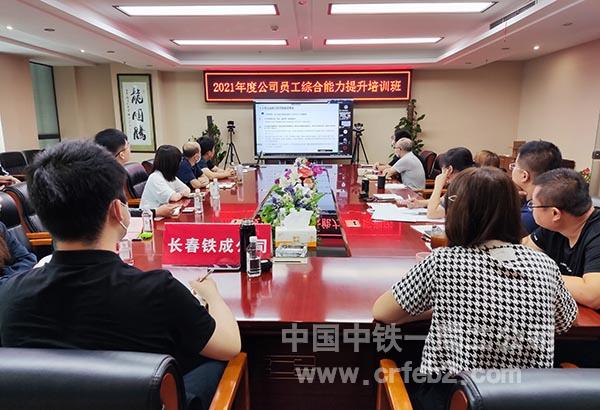 在线视频培训1 在线视频培训1