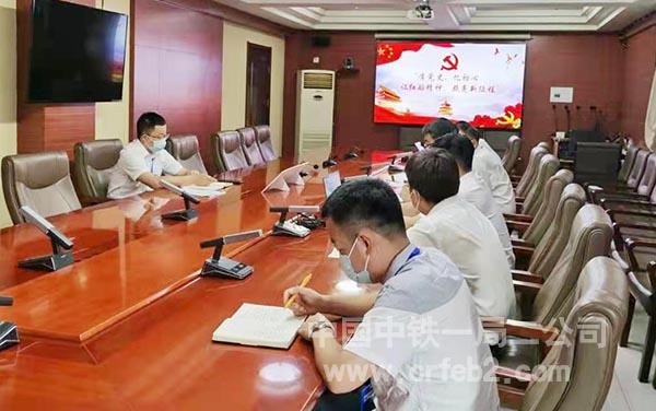 03-机关第四党支部召开专题组织生活会 03-机关第四党支部召开专题组织生活会