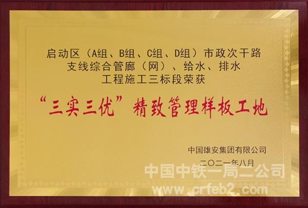 奖牌照片 奖牌照片