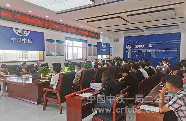 召开“质量月”动员会 召开“质量月”动员会