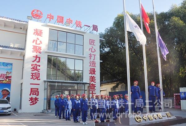 升旗仪式 升旗仪式