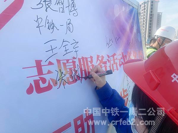 志愿者签名 志愿者签名