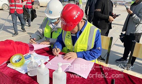 签订卫生清扫责任书 签订卫生清扫责任书