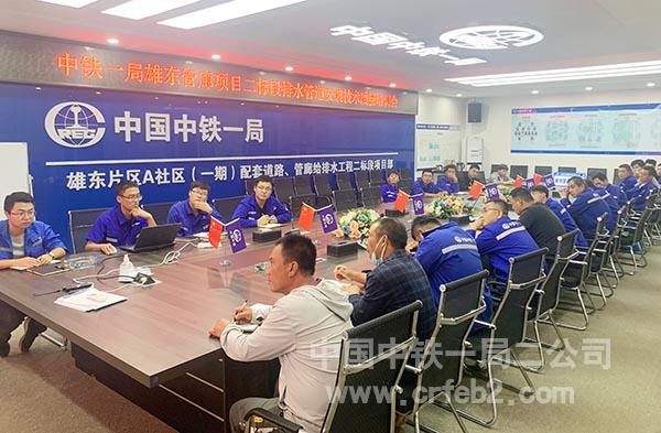 培训会现场 培训会现场