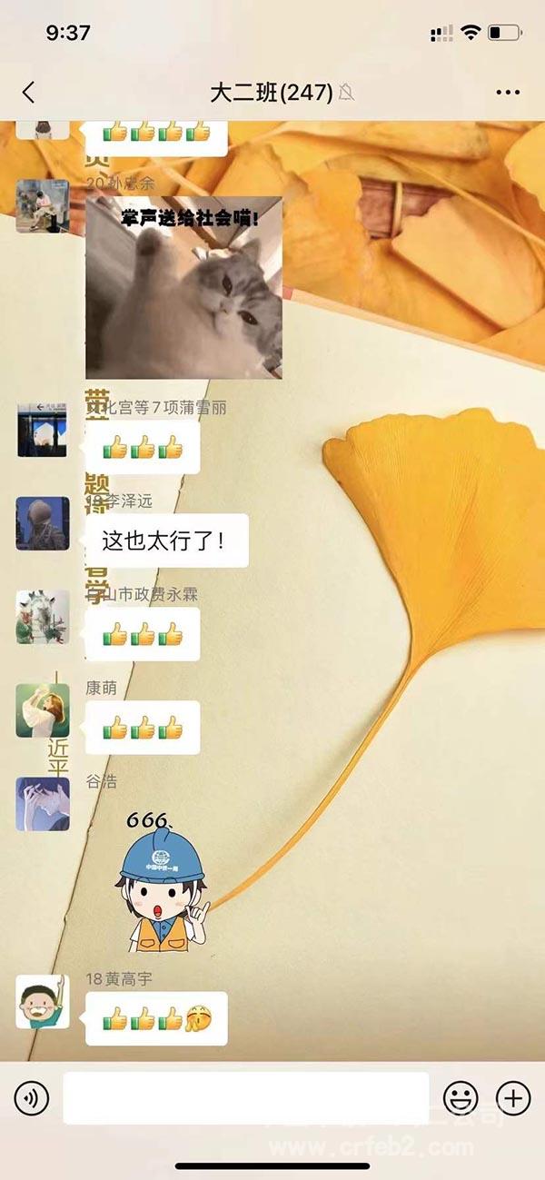 线上分享 线上分享