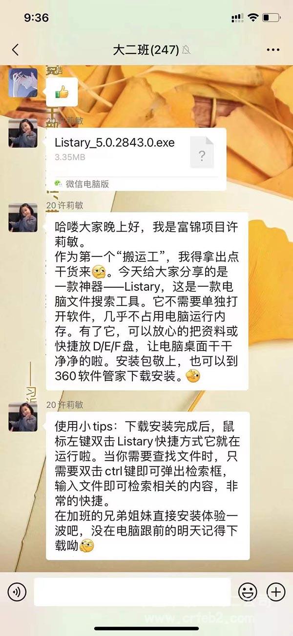 线上分享2 线上分享2