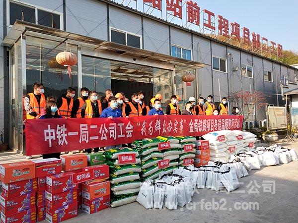 金甬铁路项目部开展冬送温暖慰问活动 金甬铁路项目部开展冬送温暖慰问活动