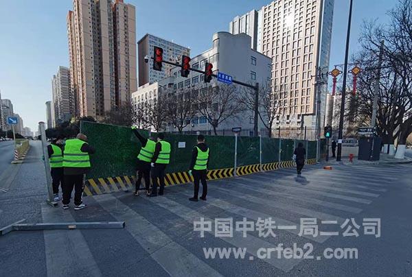 封闭路口 封闭路口