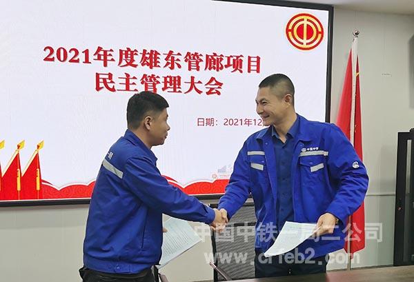 签订2022年共保协议 签订2022年共保协议