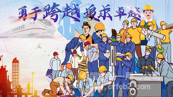 二公司青年职工刘文鑫创作网络文化节作品《新时代的开路先锋》 二公司青年职工刘文鑫创作网络文化节作品《新时代的开路先锋》