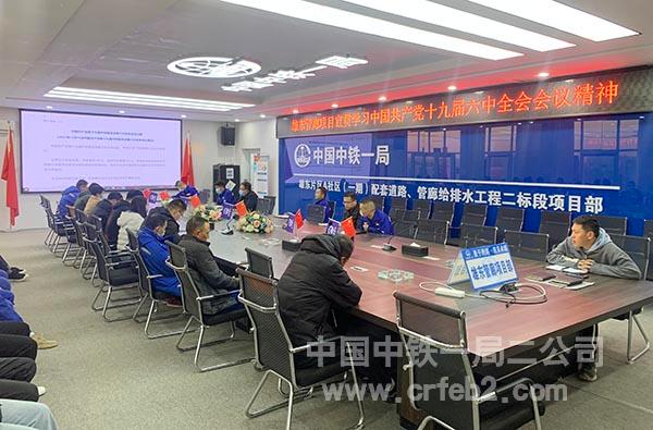 雄东管理项目组织学习 雄东管理项目组织学习