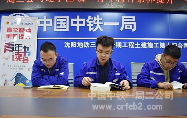 团员青年杨亚杰朗读《哈佳杂记》 团员青年杨亚杰朗读《哈佳杂记》