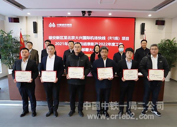 项目领导现场领奖 项目领导现场领奖
