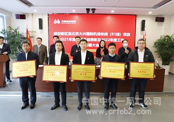 项目领导现场领奖2 项目领导现场领奖2