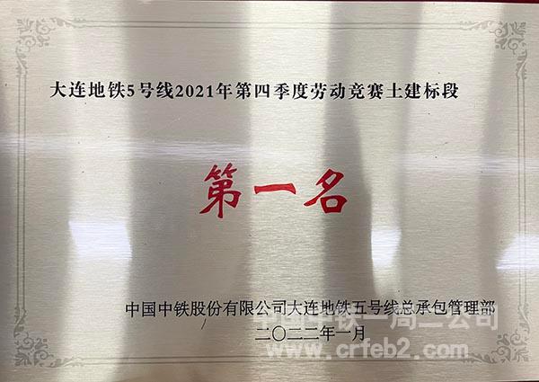 奖牌 奖牌