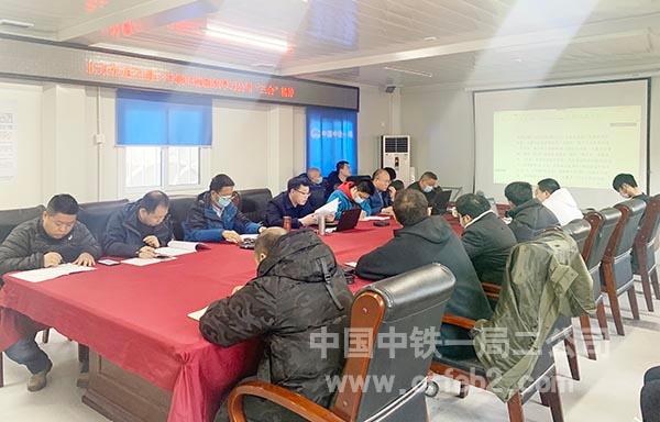 北京轨道交通13号线03标项目组织学习公司“三会”精神 北京轨道交通13号线03标项目组织学习公司“三会”精神