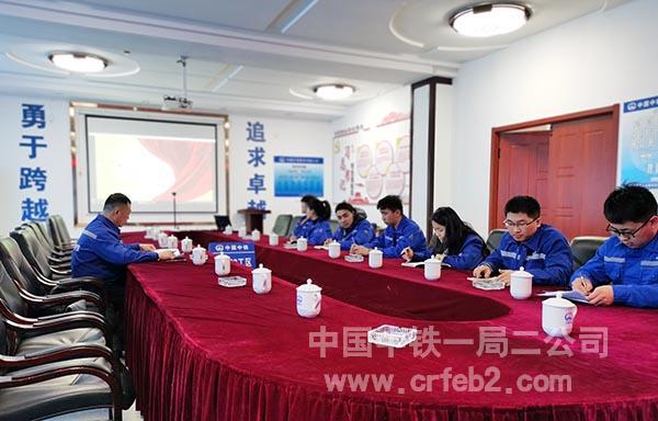 桓集高速公路项目团支部分会场 桓集高速公路项目团支部分会场