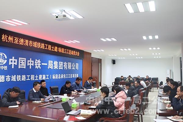 动员大会会场 动员大会会场