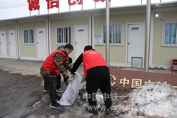 白山项目清理项目驻地 白山项目清理项目驻地