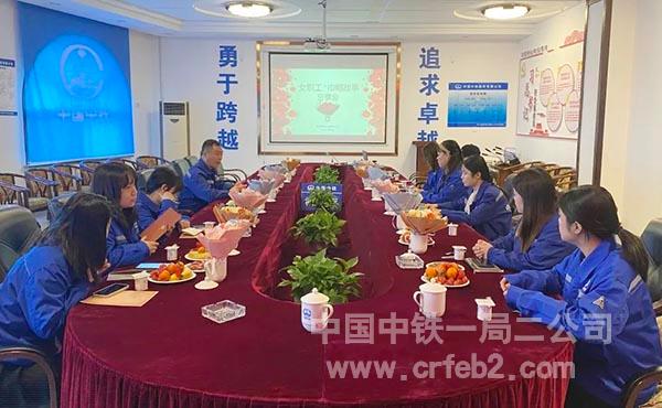 桓集高速公路项目开展庆”三八“妇女节活动 桓集高速公路项目开展庆”三八“妇女节活动