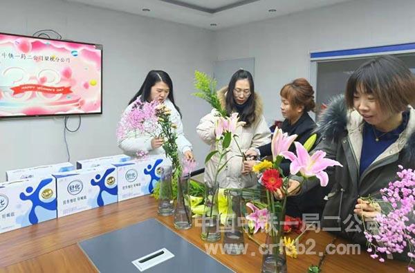 梁枕分公司开展庆”三八“妇女节活动 梁枕分公司开展庆”三八“妇女节活动