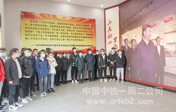 廊坊项目参观雷锋纪念馆 廊坊项目参观雷锋纪念馆