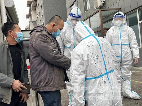 长春地铁五号线九工区项目青年协助市民进行核酸检测 长春地铁五号线九工区项目青年协助市民进行核酸检测