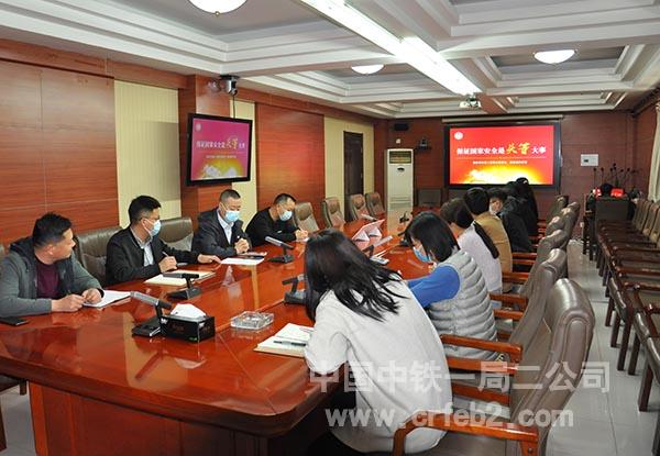 二公司机关组织观看保密宣传微视频 二公司机关组织观看保密宣传微视频