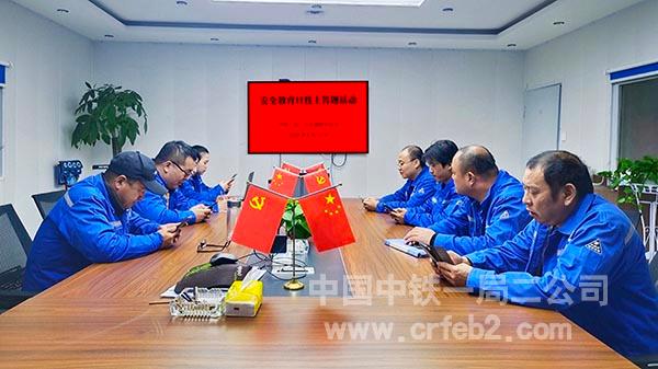 梁枕分公司安全答题活动 梁枕分公司安全答题活动