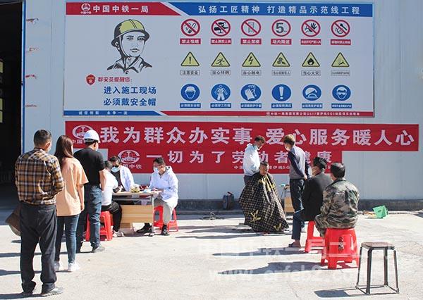 项目部组织理发店师傅为施工现场劳务工人免费理发 项目部组织理发店师傅为施工现场劳务工人免费理发