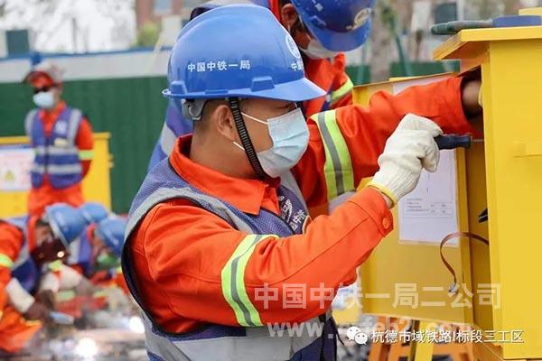 电工比赛 电工比赛